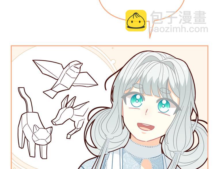 第46话 甜蜜之吻78