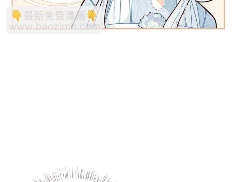 第46话 甜蜜之吻79