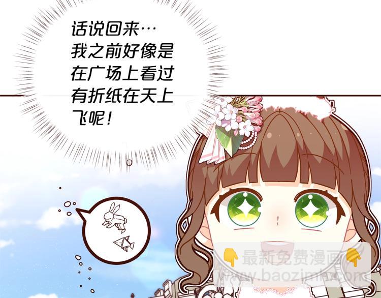 第46话 甜蜜之吻80