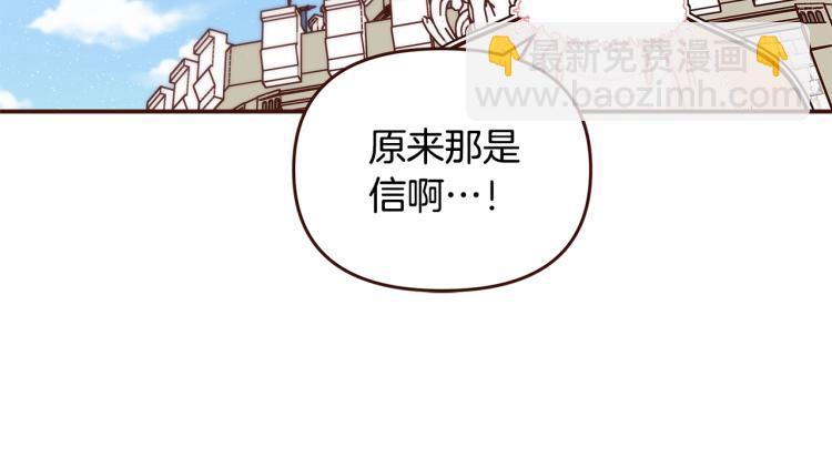第46话 甜蜜之吻81