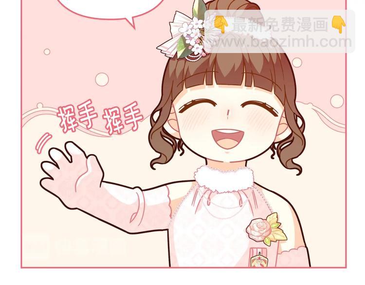 第46话 甜蜜之吻85