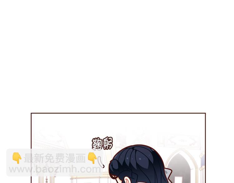 第46话 甜蜜之吻86