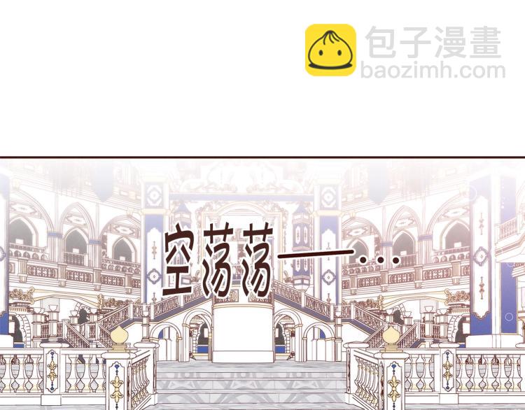 第46话 甜蜜之吻89