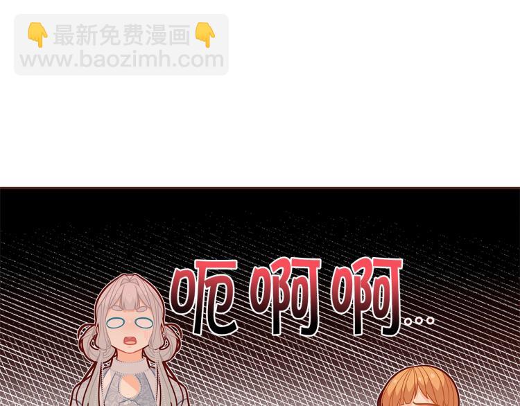 第46话 甜蜜之吻9
