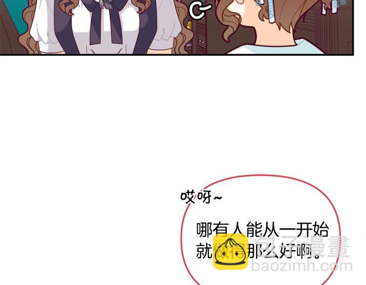 第48话 联想魔法108