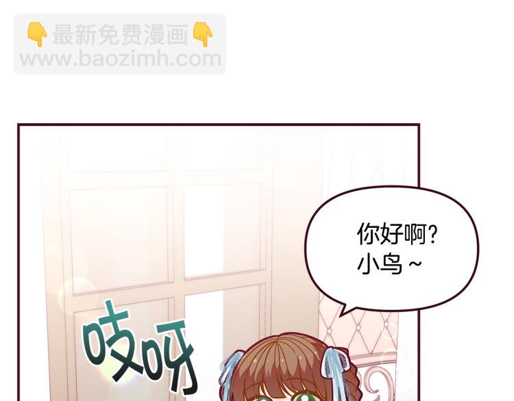 第48话 联想魔法11
