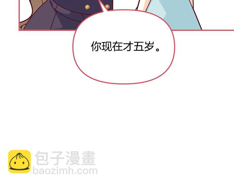 第48话 联想魔法110