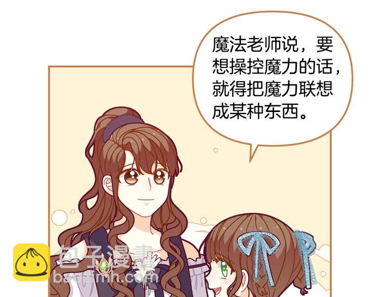 第48话 联想魔法111