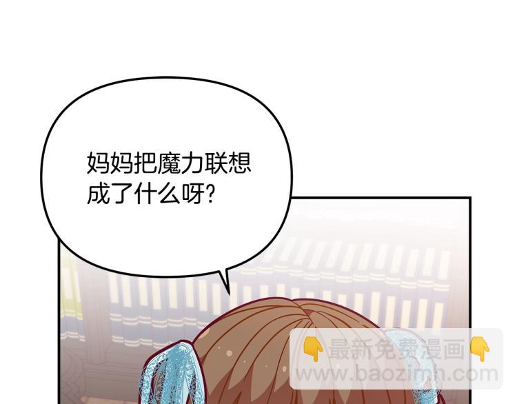 第48话 联想魔法114