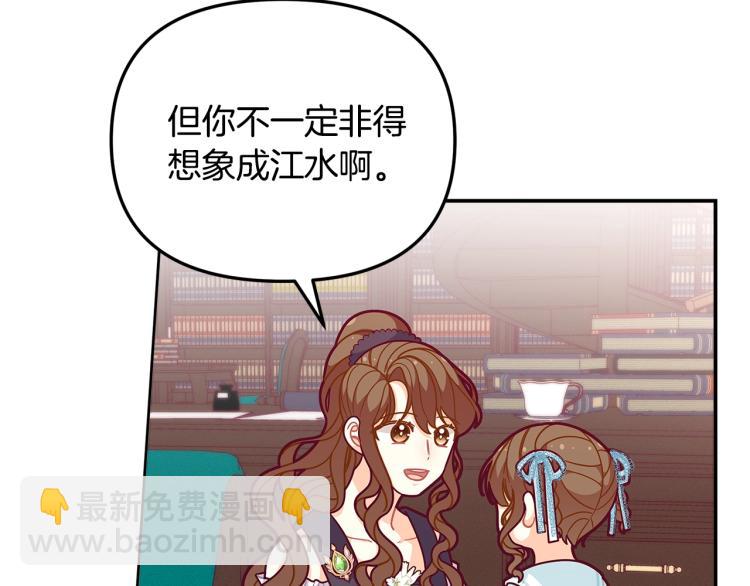 第48话 联想魔法119