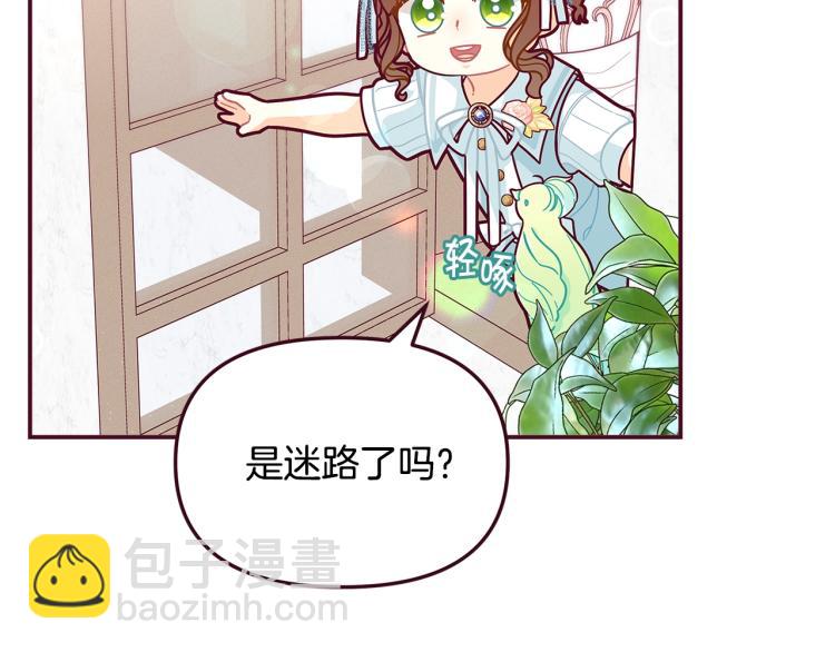 第48话 联想魔法12