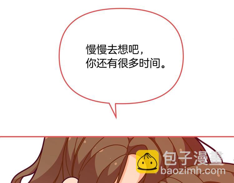 第48话 联想魔法122