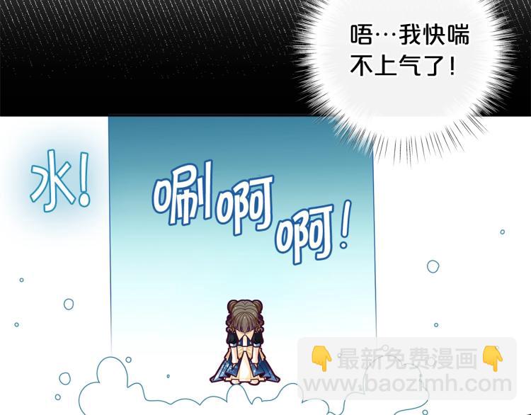 第48话 联想魔法134