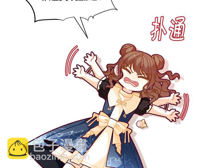 第48话 联想魔法140