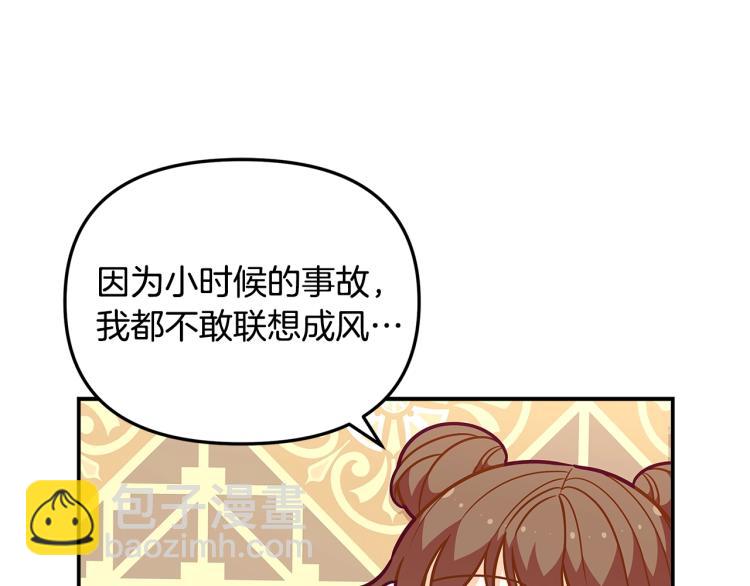 第48话 联想魔法142
