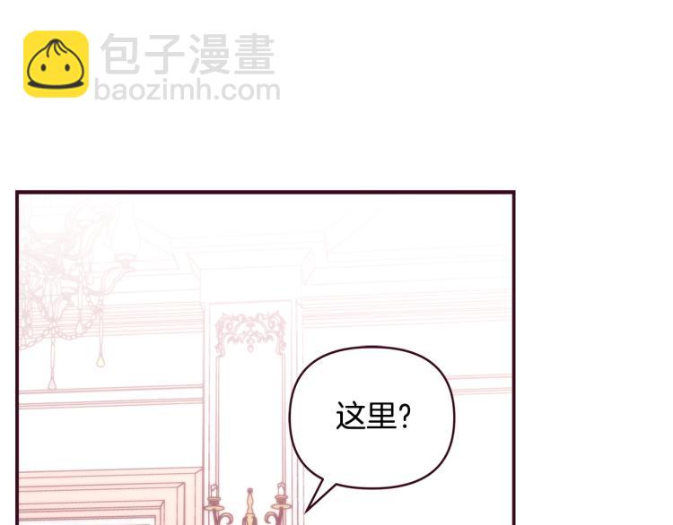 第48话 联想魔法19