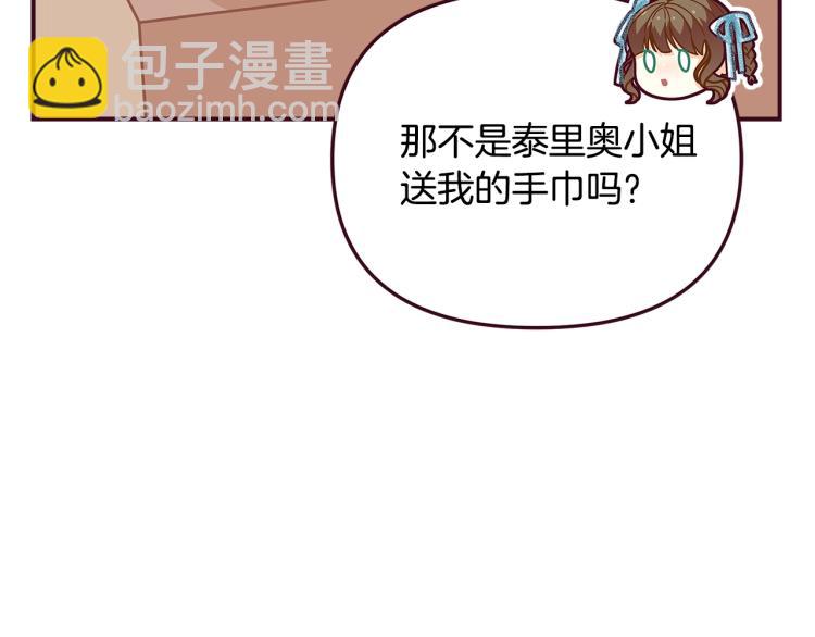 第48话 联想魔法24