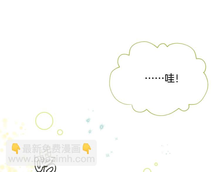 第48话 联想魔法29