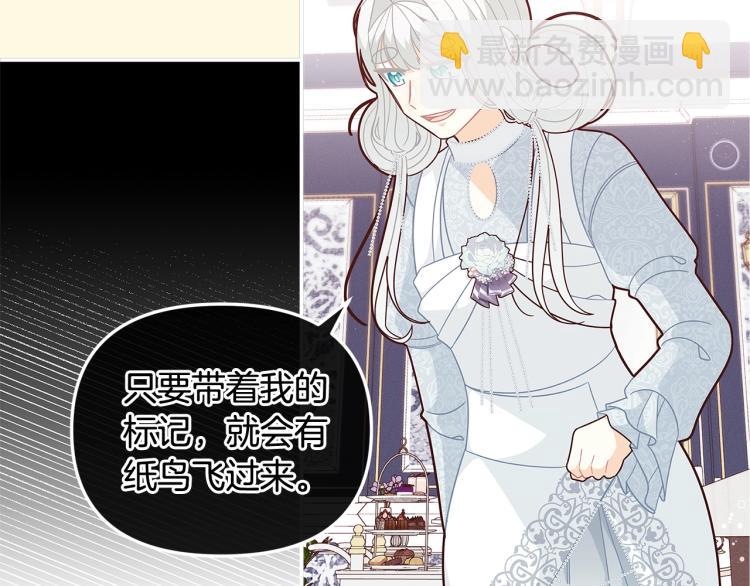 第48话 联想魔法33