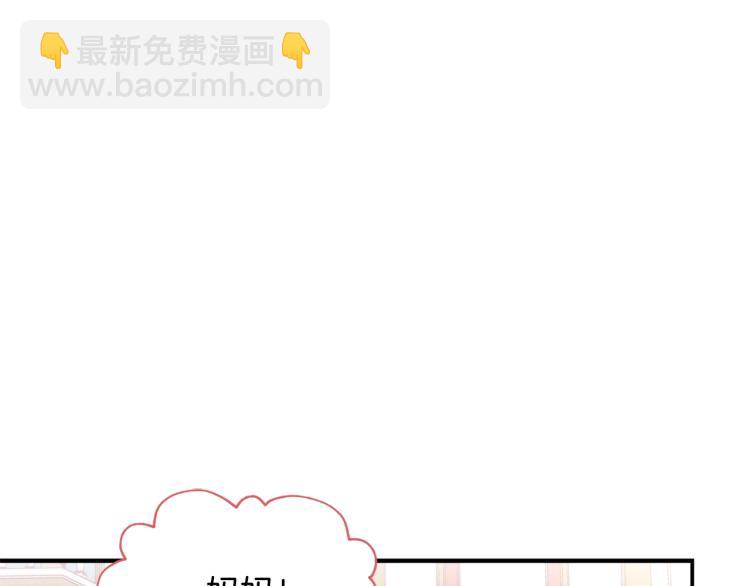 第48话 联想魔法40