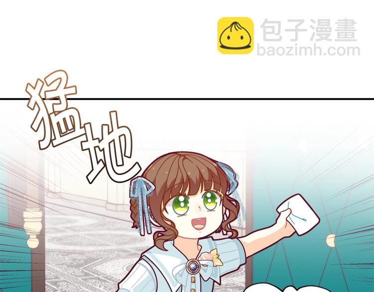 第48话 联想魔法42
