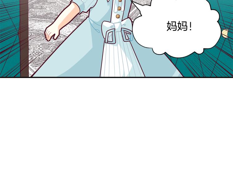 第48话 联想魔法43
