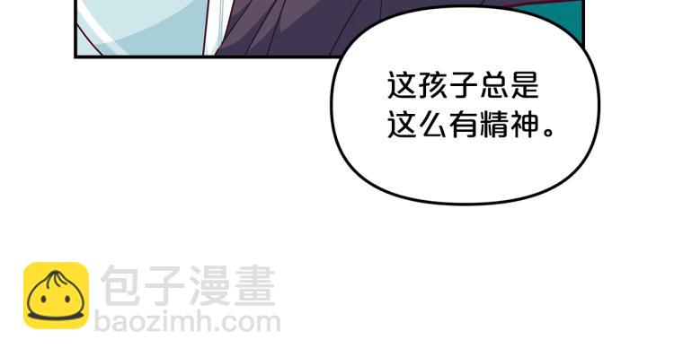 第48话 联想魔法47