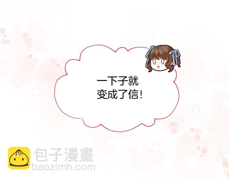 第48话 联想魔法48