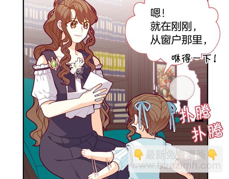 第48话 联想魔法54
