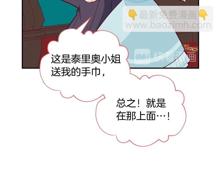 第48话 联想魔法55