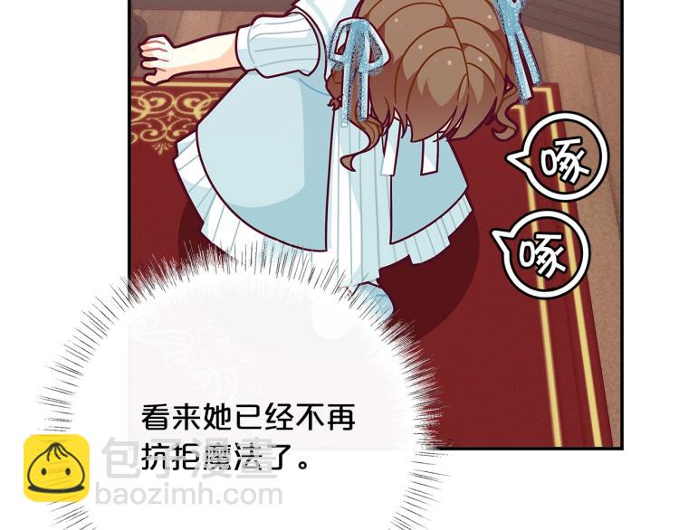 第48话 联想魔法57