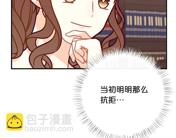 第48话 联想魔法59