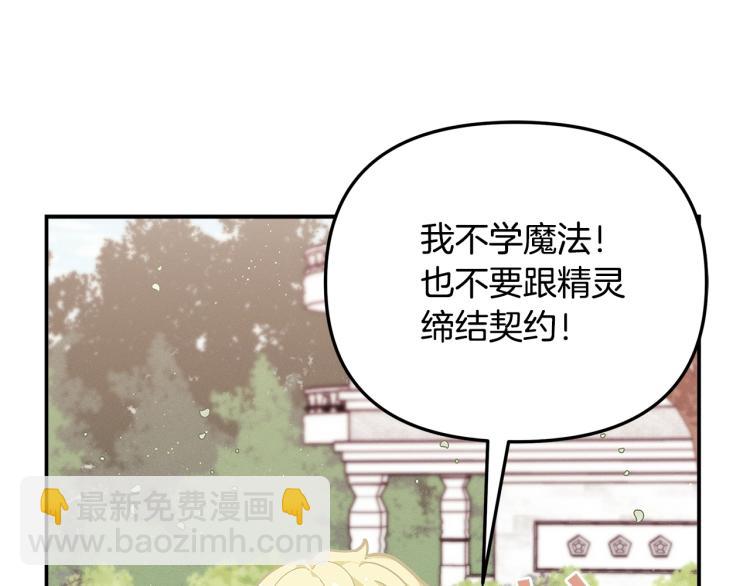 第48话 联想魔法61