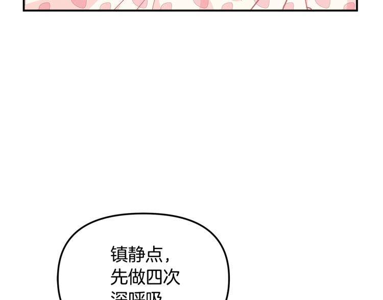 第48话 联想魔法63