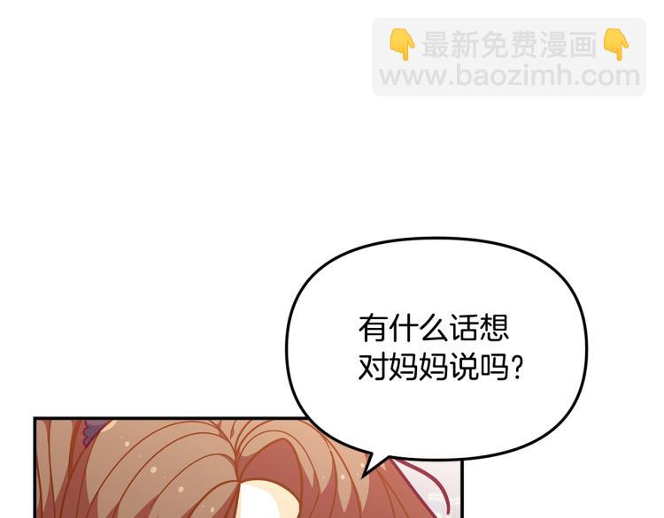 第48话 联想魔法65