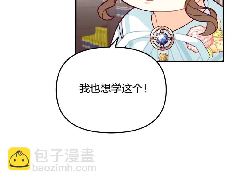 第48话 联想魔法68