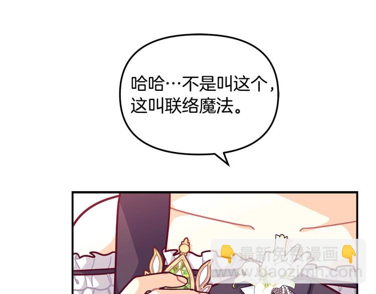 第48话 联想魔法69