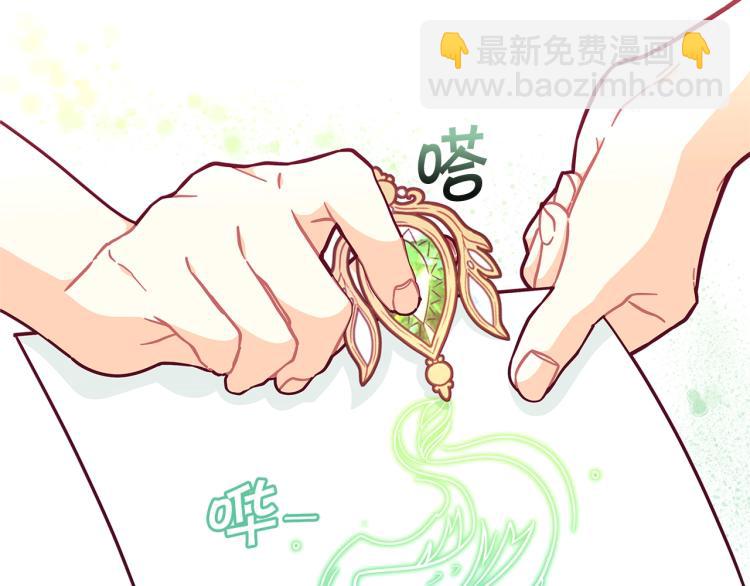 第48话 联想魔法71