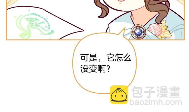 第48话 联想魔法74