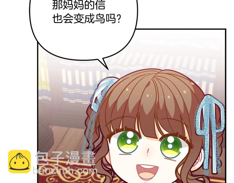 第48话 联想魔法78