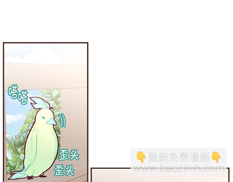 第48话 联想魔法8