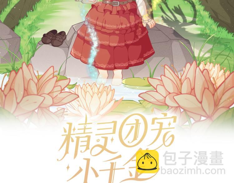 第50话 我们长大啦！1