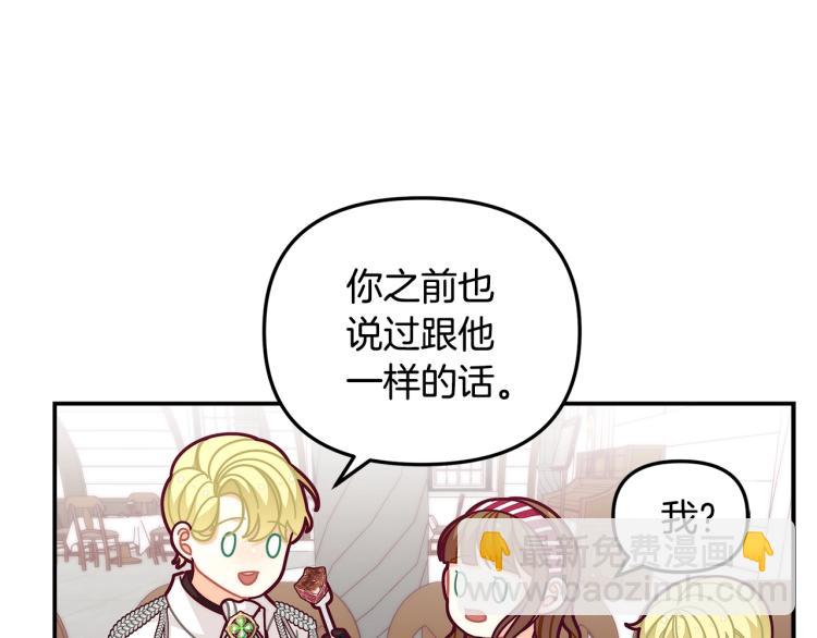 第50话 我们长大啦！105