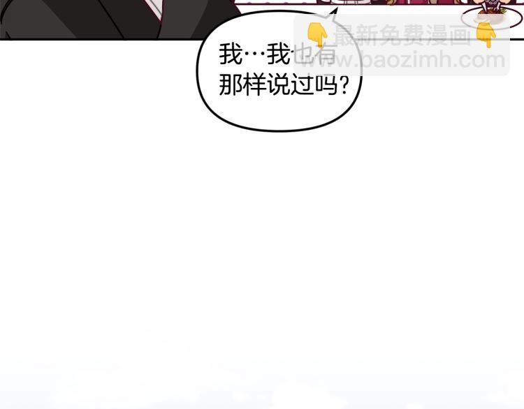 第50话 我们长大啦！112