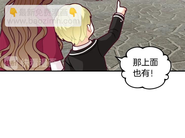 第50话 我们长大啦！116