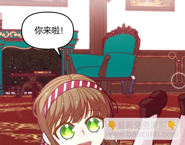 第50话 我们长大啦！12