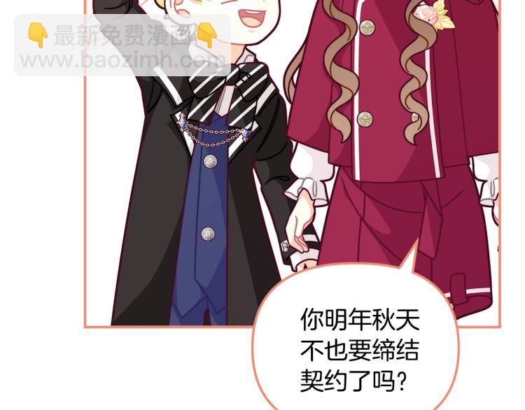 第50话 我们长大啦！122