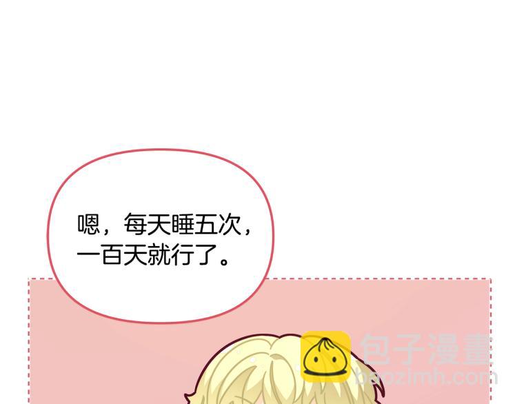 第50话 我们长大啦！124