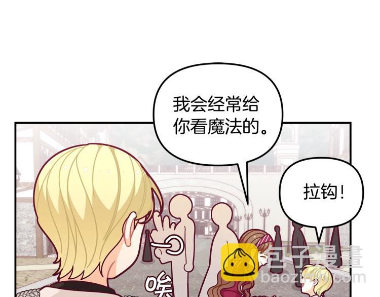 第50话 我们长大啦！127