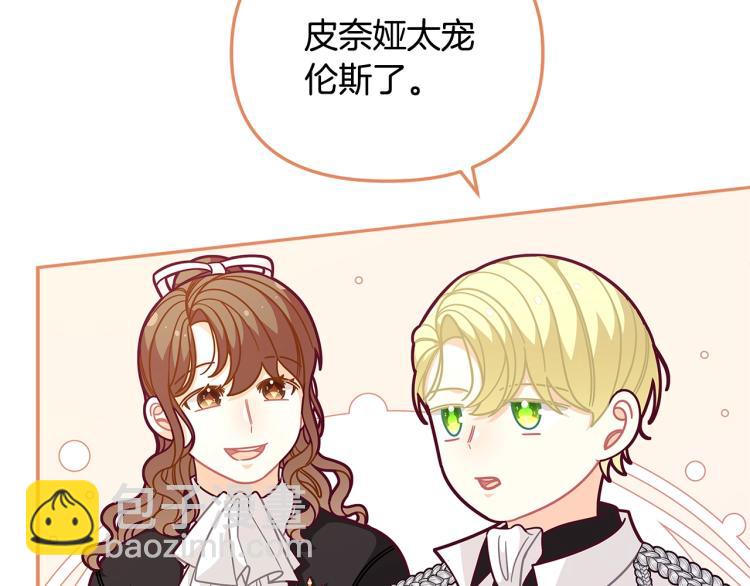 第50话 我们长大啦！129